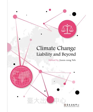 書封 Climate Change Liability and Beyond