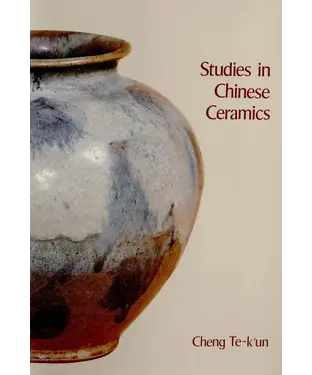 書封 Studies in Chinese ceramics
